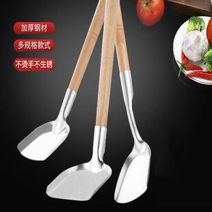 不锈钢木柄锅铲炒菜铲子厨师锅铲子大号防烫锅铲家用厨房用品