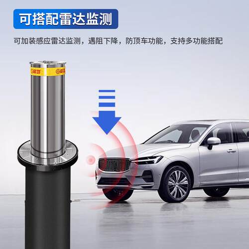 新款直销升降柱遥控电动升降立柱校园全自动升降路桩防撞阻车路障
