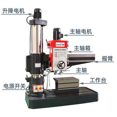 摇臂钻床Z3040×13 液压式锁紧钻床 摇臂钻厂家