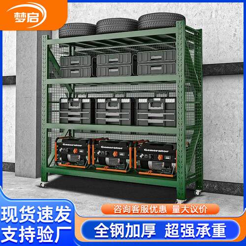 带网货架可移动仓储多层铁锹架展示架储物架仓库厂家承重壁挂式