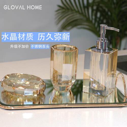 欧式高档水晶洗手液瓶化妆品按压瓶分装瓶卫浴五件套洗漱组合套装