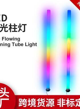 2米文旅灯光LED流光柱灯DMX控制网红打卡造景灯户外跑马灯柱