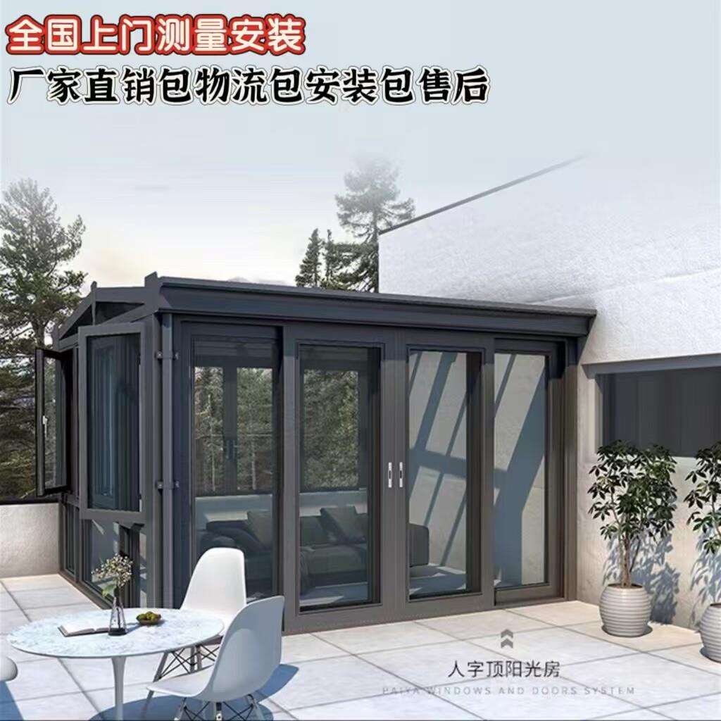 杭墅州门宁波嘉兴B别断桥铝合金隔音窗封阳台露台夹钢化胶玻璃