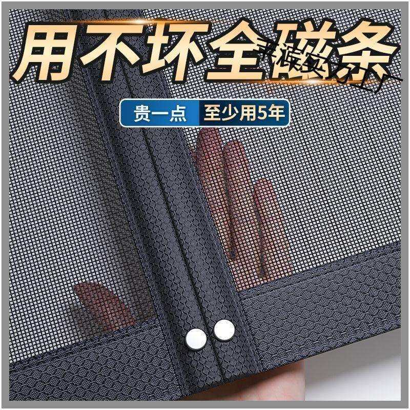 新款防蚊门帘磁性纱窗帘金刚网自粘门夏季防蝇磁条侧开帘磁吸帘子