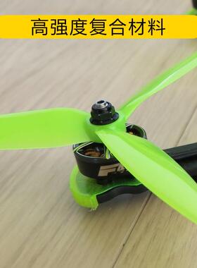 乾丰 Flash 7040 三叶桨 7寸 FPV 竞速高效螺旋桨 远距离飞行