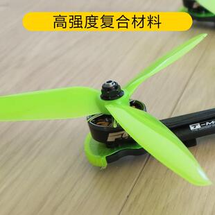 三叶桨 7040 Flash 远距离飞行 FPV 竞速高效螺旋桨 7寸 乾丰