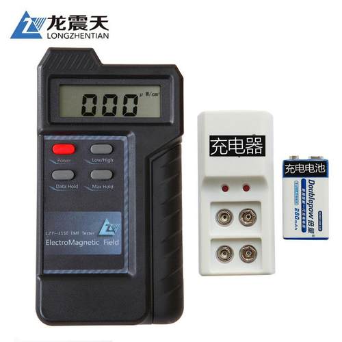 正品LZT量-150电磁辐射检测仪器专业测波试电磁1场测高压线监测仪