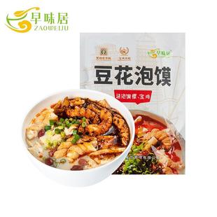 豆花泡馍早味居陕西西安宝鸡凤翔锅盔特产懒人冲泡早餐速食品小吃