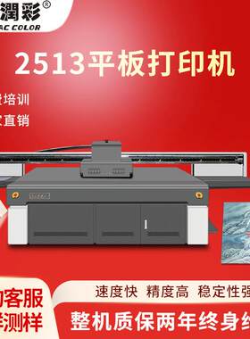 uv打印机陶瓷金属纸质数码彩印浮雕装饰画高落差视觉定位平板打印