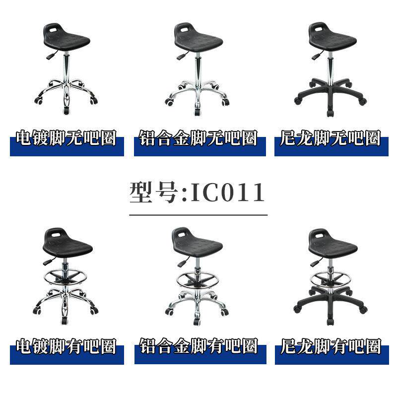 工厂工业椅子防静电多规格皮面升降 办公室椅子带脚轮凳子休闲椅