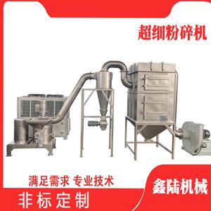 牌花椒白胡椒80目超细制冷式磨粉机孜然粉超微粉碎机