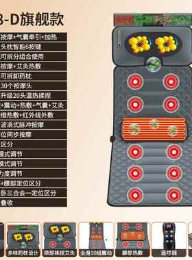 高档110V按摩床垫颈部摩器按220V家用电动按摩靠颈椎全腰身垫揉捏
