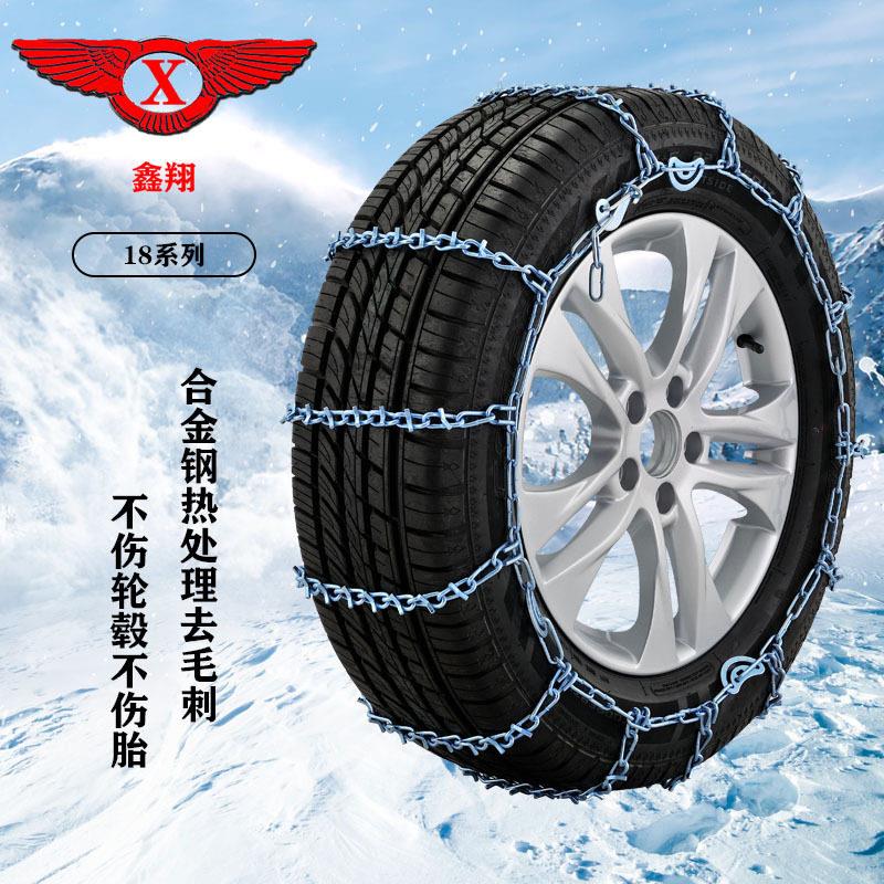 鑫翔轿车越野车18带V型钉子合割草机/草坪机