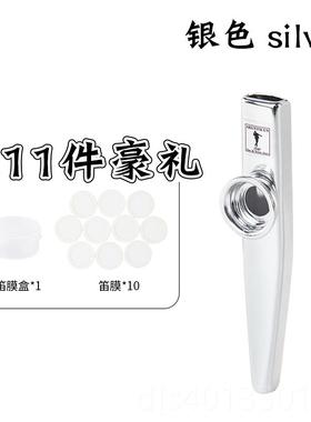 高档Aks吉ticuus卡z祖笛专业金属kaoo他尤克里里伴奏简单易学小众