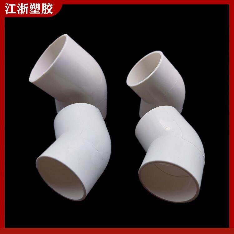 pvc穿线 线管45度弯头20 25 32 40mm直弯电线 线135°半弯电工阻