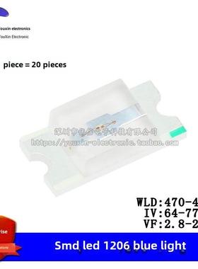 正品1206贴片Led灯高亮度蓝光发光二极管（20片）