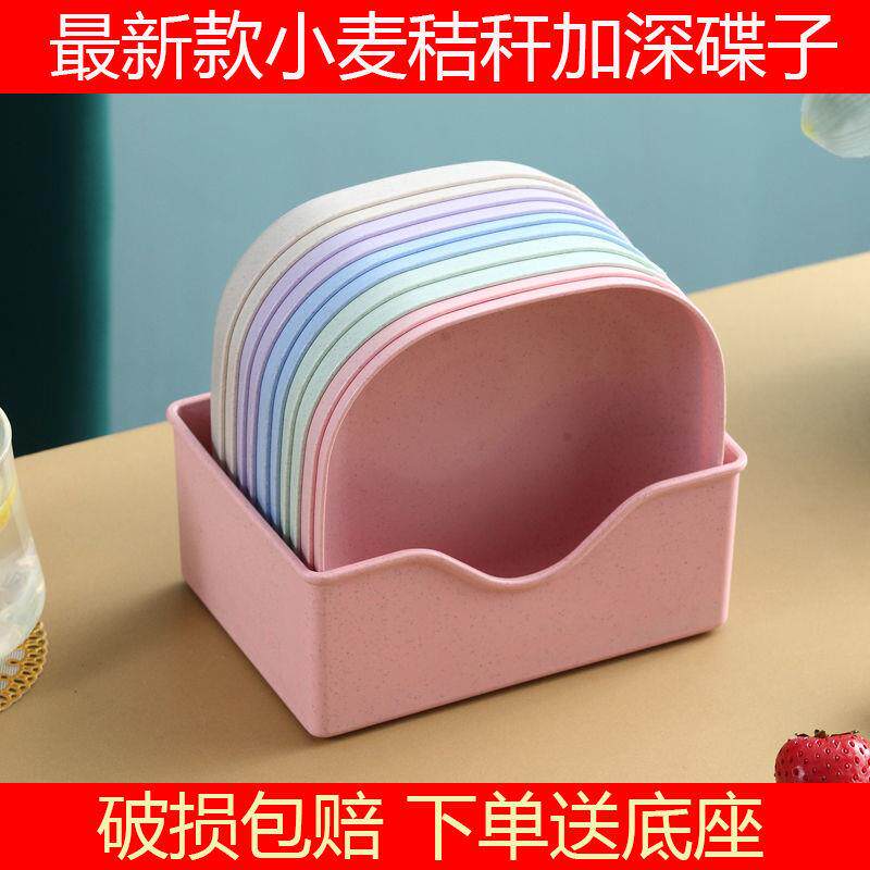 家用吐骨碟餐桌装渣盘小盘子水果盘零食盘带底座收纳塑料小菜碟子