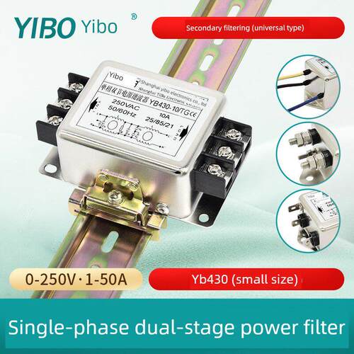 Yb430（小型）半单相电源滤波器