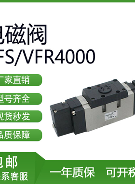 SMC型VFS4210-4DB/5DZ/3DB/2DB/1DB/DZC/E/EB/FZ-04/03-Q电磁阀