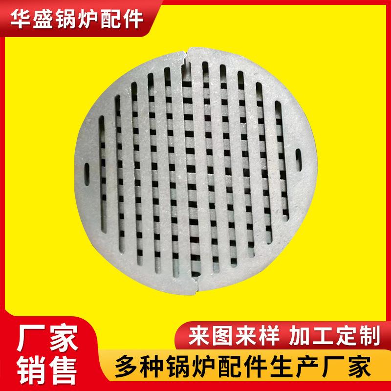 锅炉炉底篦子铸铁生铁炉塞圆形炉排耐高温铸铁生物质箅子炉底