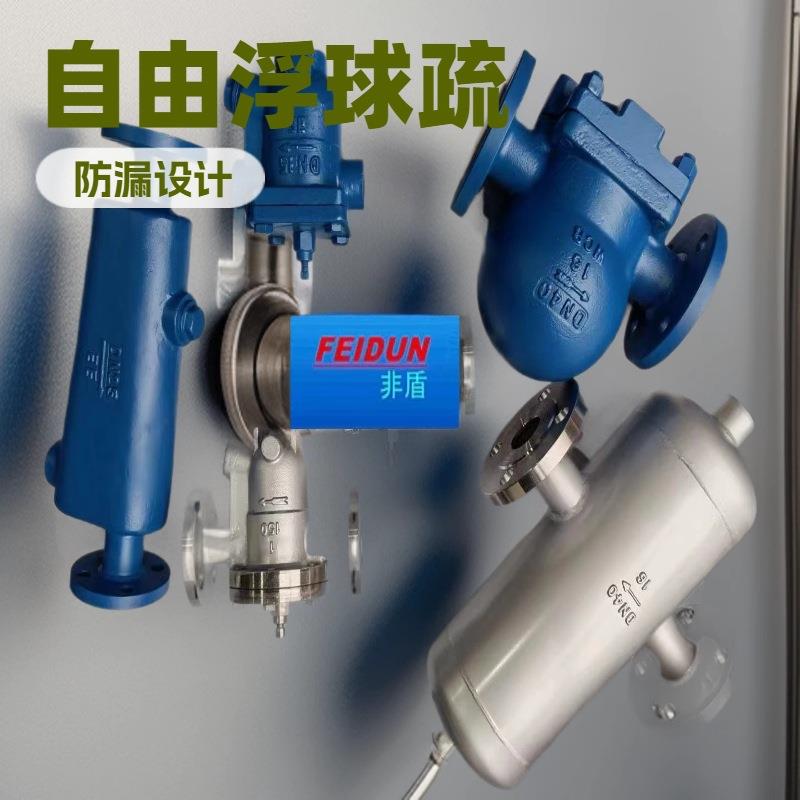 AS蒸汽气水分离器CF41气水分离器QF旋风沼气脱水器各种疏水阀