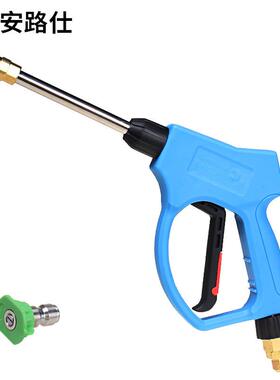 车高压水洗车枪带缠绕接头耐压40335防0公斤380/55/58清洗机洗机