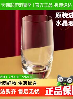 Lucaris原装进口水晶玻璃杯子家用茶杯牛奶杯果汁饮料杯酒杯单祇