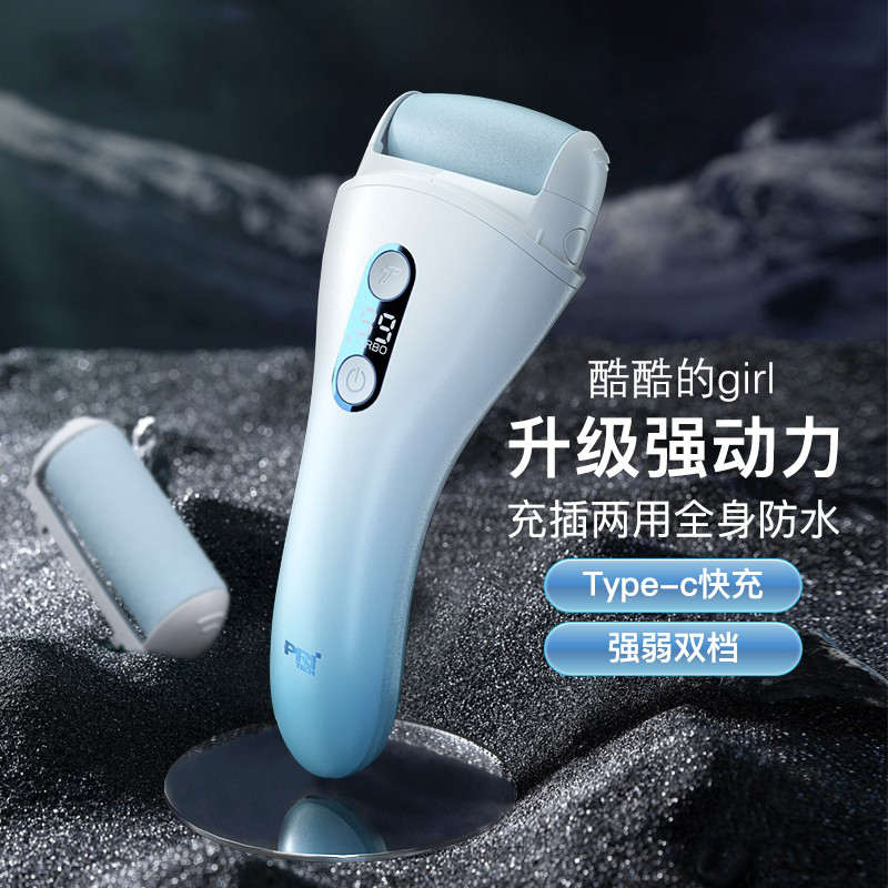 德国zsvip电动修脚器家用去脚死皮老茧磨脚跟自动磨脚神器修足机