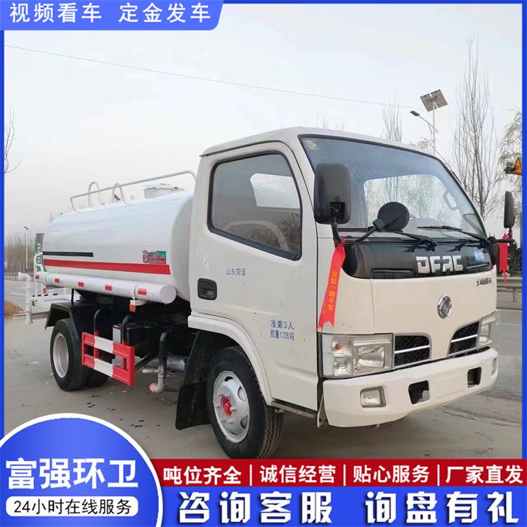 三方五方洒水车多功能绿化环卫洒水车道路洒水养护降温除尘洒水车