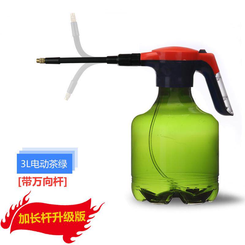 南叶电动喷雾器园艺浇花喷壶小型喷水壶大容量3L带万向杆电动加压