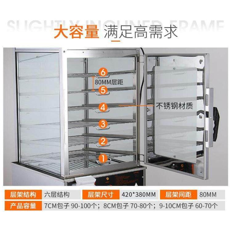 商双870层璃蒸柜商蒸用箱便利店用设玻备馒头蒸箱展示柜餐饮设备