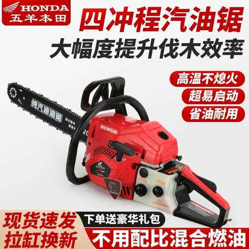 大功率油锯伐木锯家用小型进口链条手提式汽油锯砍树神器