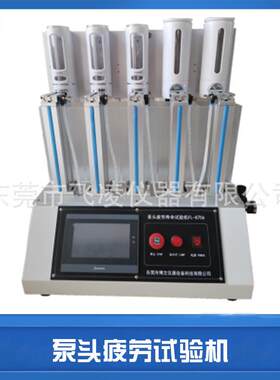 消毒液壁挂式皂液器塑料洗手液盒子泵头疲劳寿命试验机