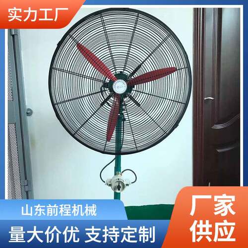 前程FB-600防爆电风扇壁扇220V380V落地扇工业排风扇