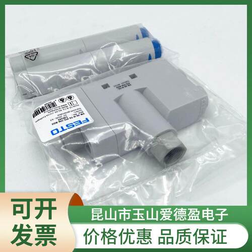 费斯托真空发生器FESTOOVEL-10-L-15-PQ-VQ6-RQ-C-H38049045