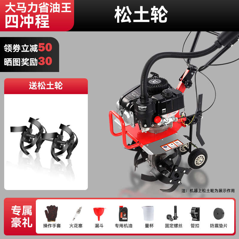 地机宗申小型农用翻土汽油除草锄旋耕机耕农机开沟多功能微耕机