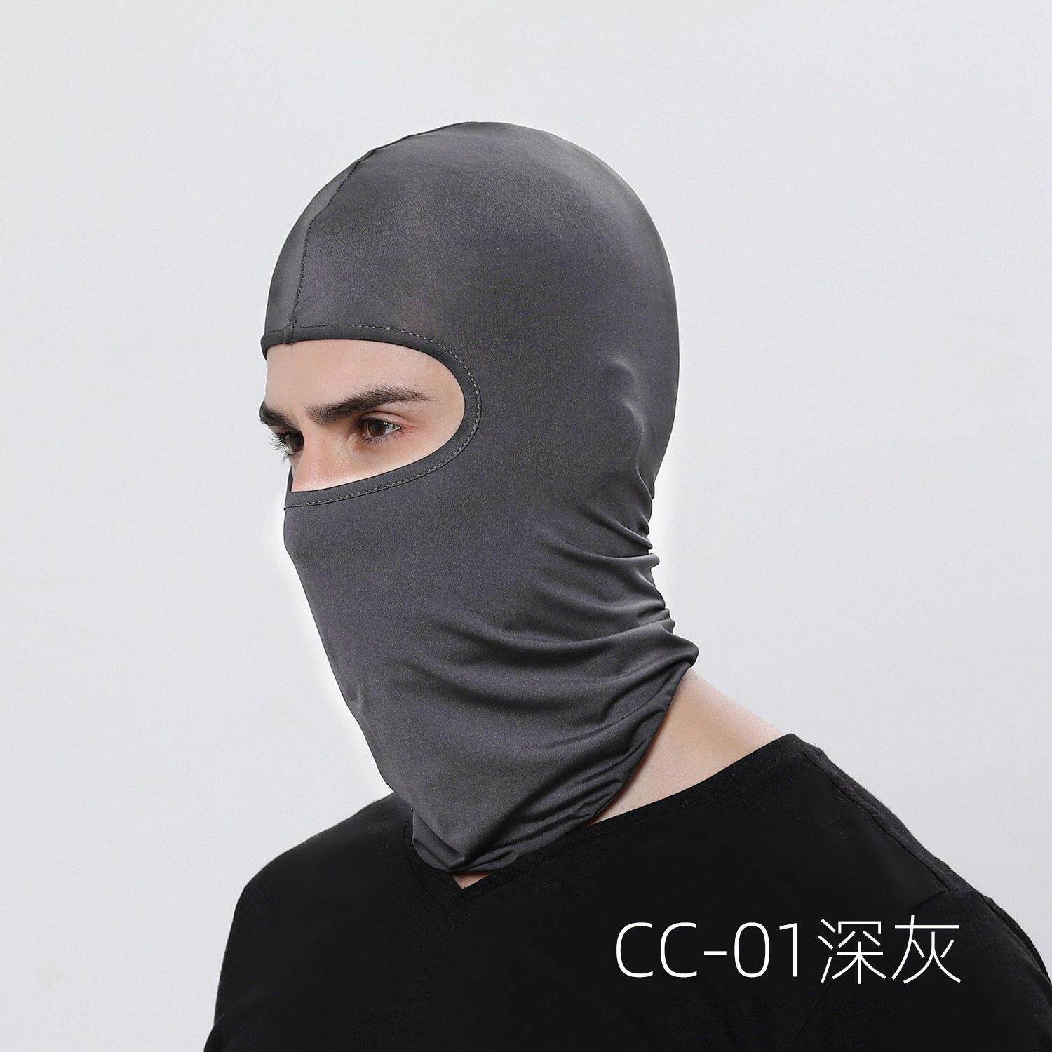 夏季冰丝头罩帽子男防晒面罩防风摩托车户外钓鱼骑行头套面具遮脸