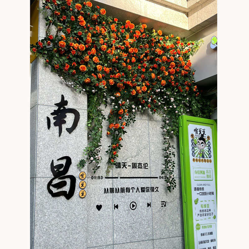 仿真玫瑰花假花藤条绿植塑料藤蔓瀑布花墙造景空调管道遮挡装饰墙