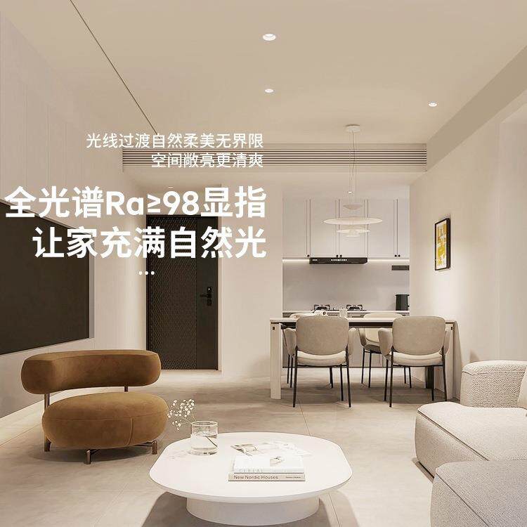 筒灯天花灯嵌道入式防眩光厨房台阳走深廊过IJO.孔灯