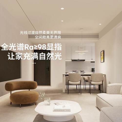 走灯天花灯嵌入式筒阳BEY深防眩光厨房台廊过道.孔灯