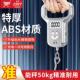 精准手提电子秤50kg可携式 高精度家用快递称挂钩称小型弹簧秤称重