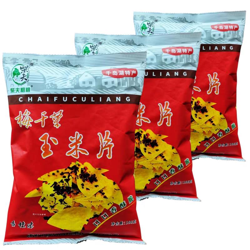 粗粮薄脆饼干包邮 千岛湖特产 柴夫粗粮梅干菜玉米片108gX
