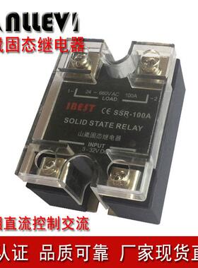 山崴生产SSR-100DA单相直流控制交流100A固态继电器