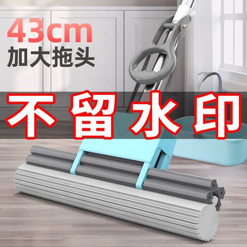 超大吸水拖把43CM海绵家用免手洗滚轮式干湿两用胶棉拖布大号神艺