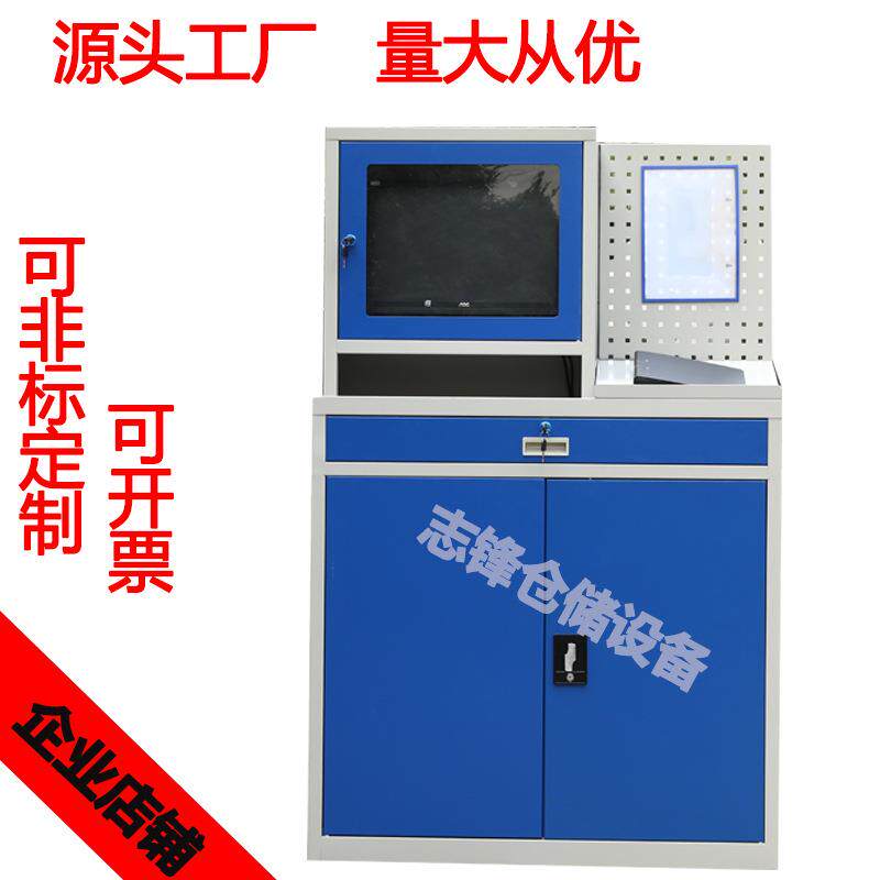 工业车间移动台式立式电脑柜PC打印机网络柜防尘主机箱金属控制柜