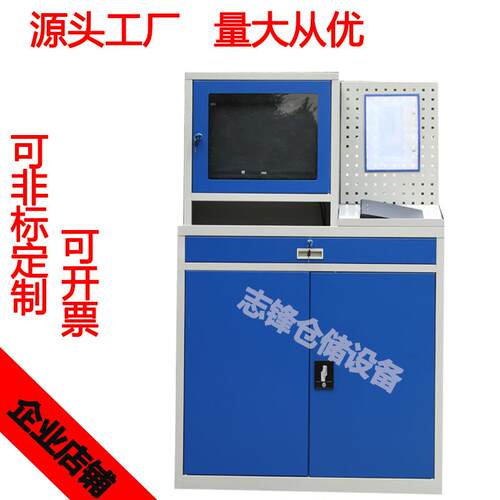 工业车间移动台式立式电脑柜PC打印机网络柜防尘主机箱金属控制柜