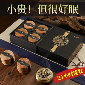 睡眠香薰熏香沉香檀香天然盘香卧室内持久香炉家用鹅梨帐中香