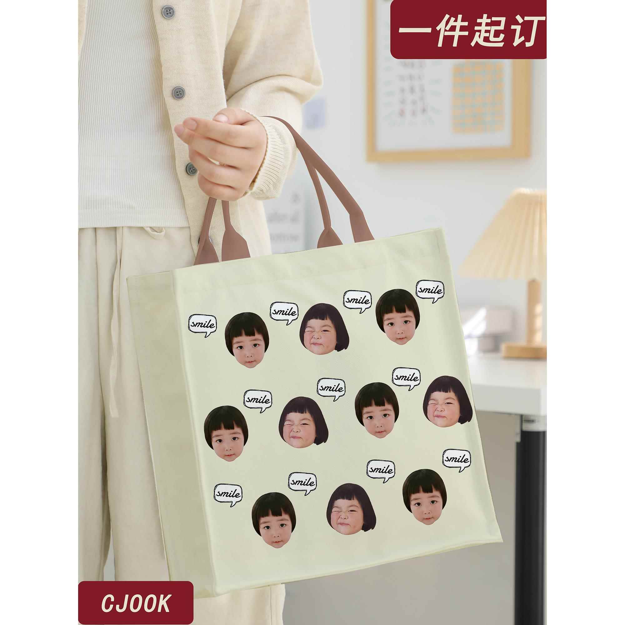 CJOOK宝宝头像帆布包定制印logo照片个性女士手提方包妈咪收纳袋