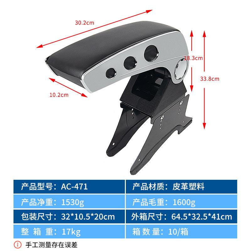跨境新款汽车中央扶手箱免打孔通用车型可90°旋转车载手扶箱通用