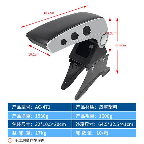 跨境新款汽车中央扶手箱免打孔通用车型可90°旋转车载手扶箱通用